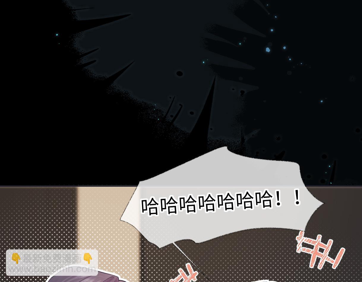 第49话 挑衅?杀无赦！(1/2)-第49话