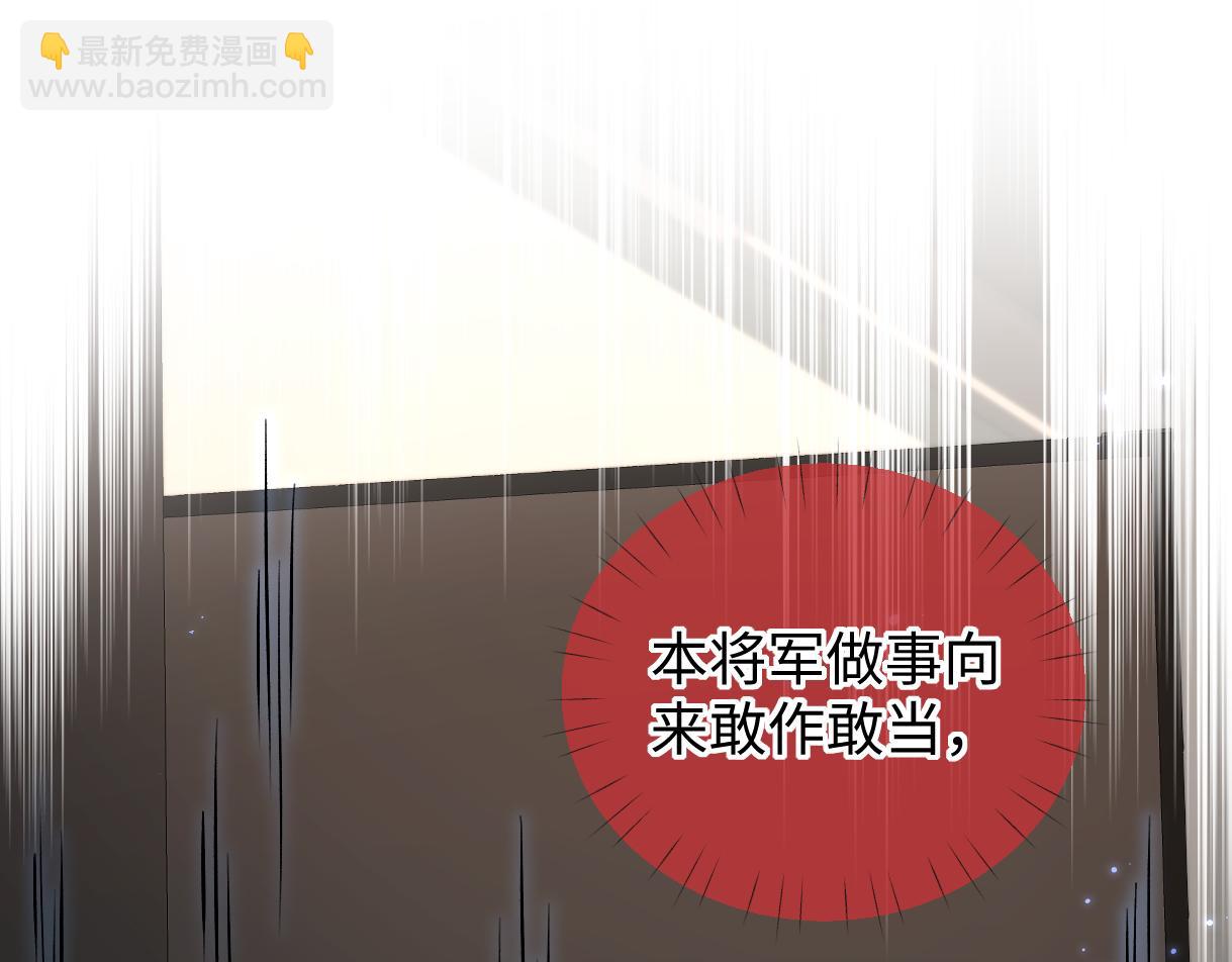 第49话 挑衅?杀无赦！(1/2)-第49话