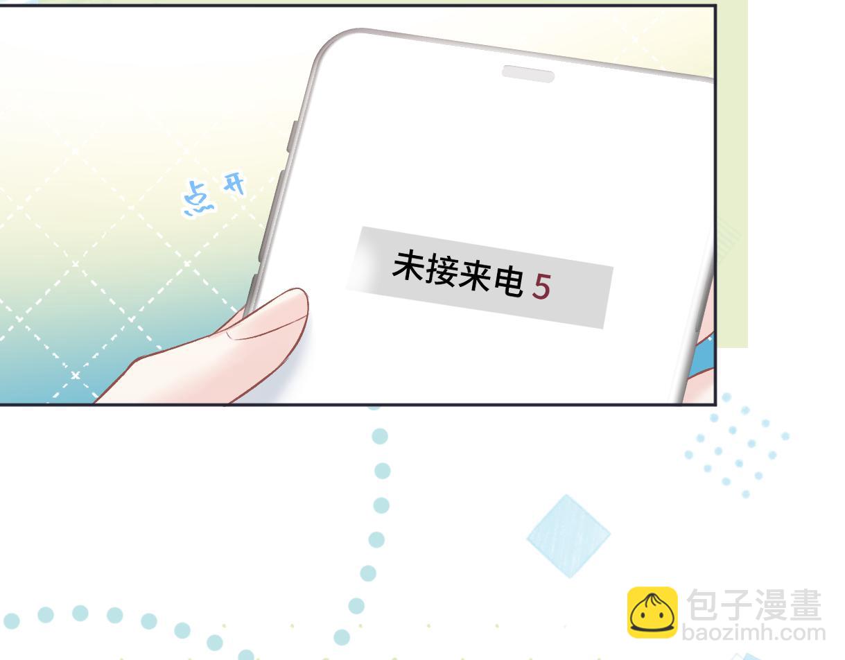 第49话 挑衅?杀无赦！(1/2)-第49话