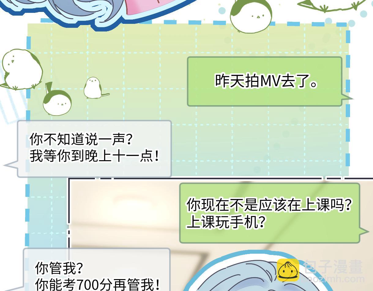 第49话 挑衅?杀无赦！(1/2)-第49话