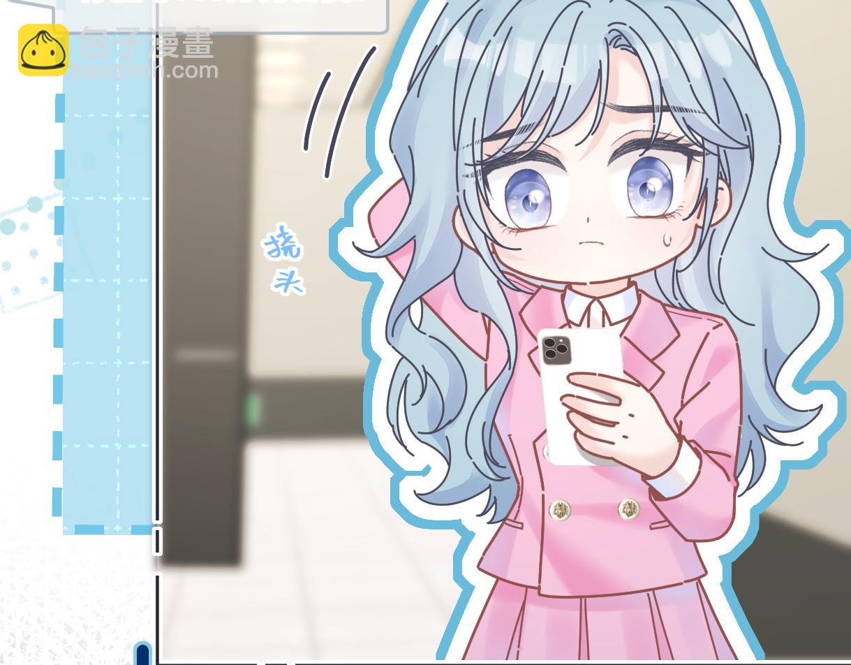 第49话 挑衅?杀无赦！(1/2)-第49话