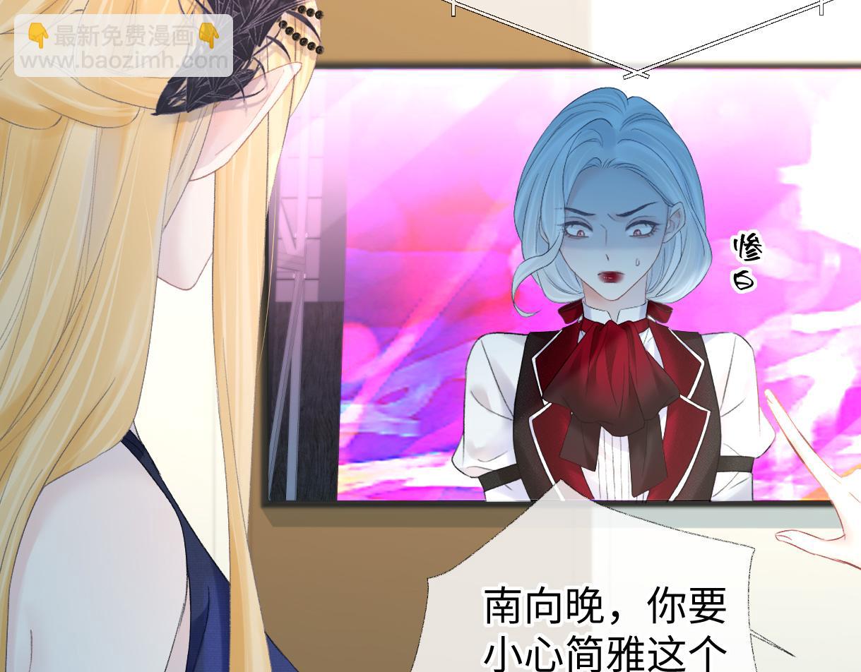 第51话 精灵女王(1/2)-第51话