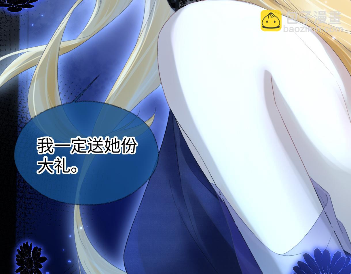 第51话 精灵女王(1/2)-第51话