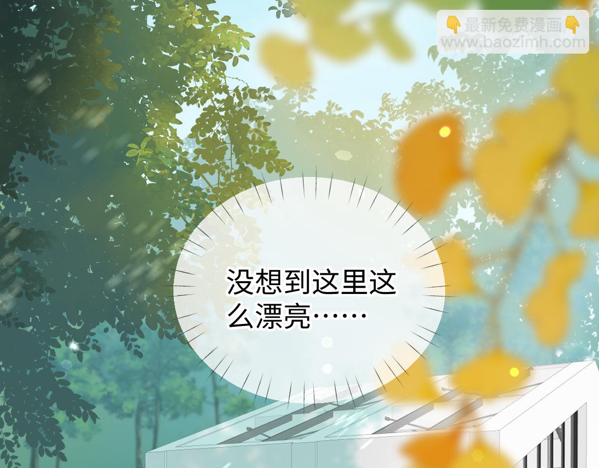 第55话 无耻&ldquo;少爷&rdquo;(1/2)-第55话