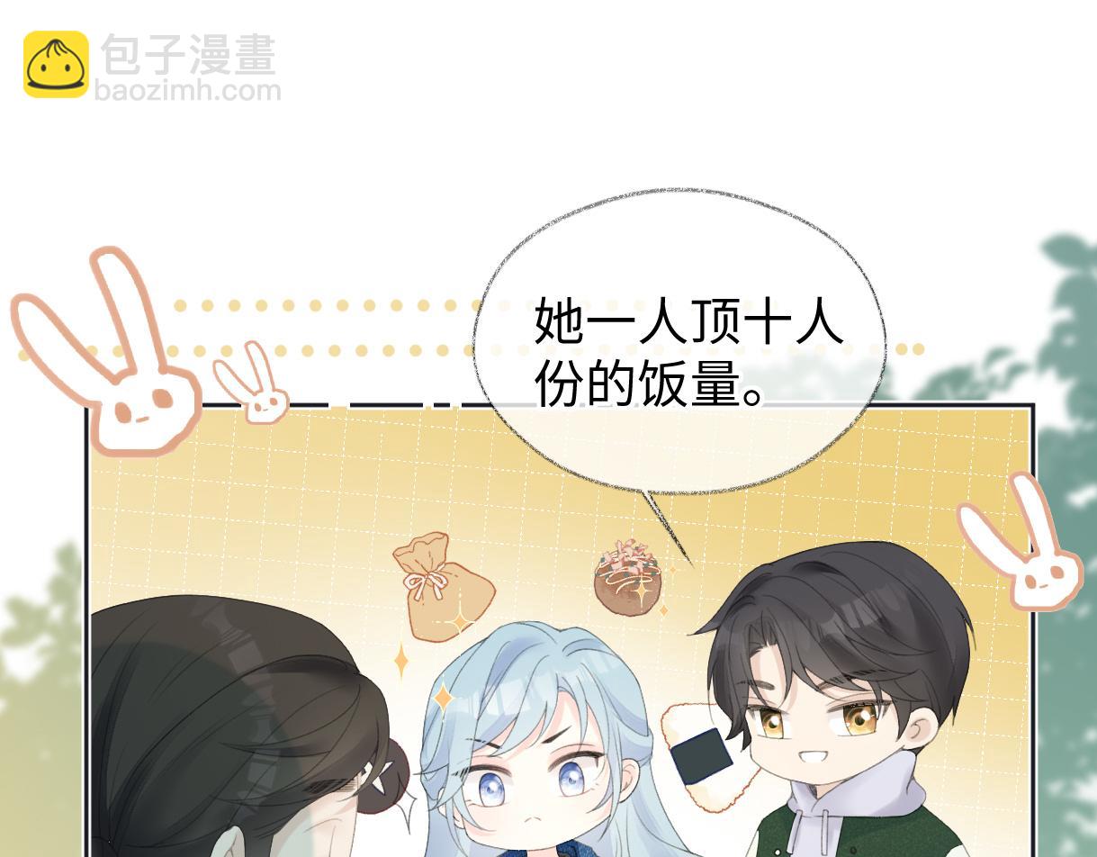 第55话 无耻&ldquo;少爷&rdquo;(1/2)-第55话