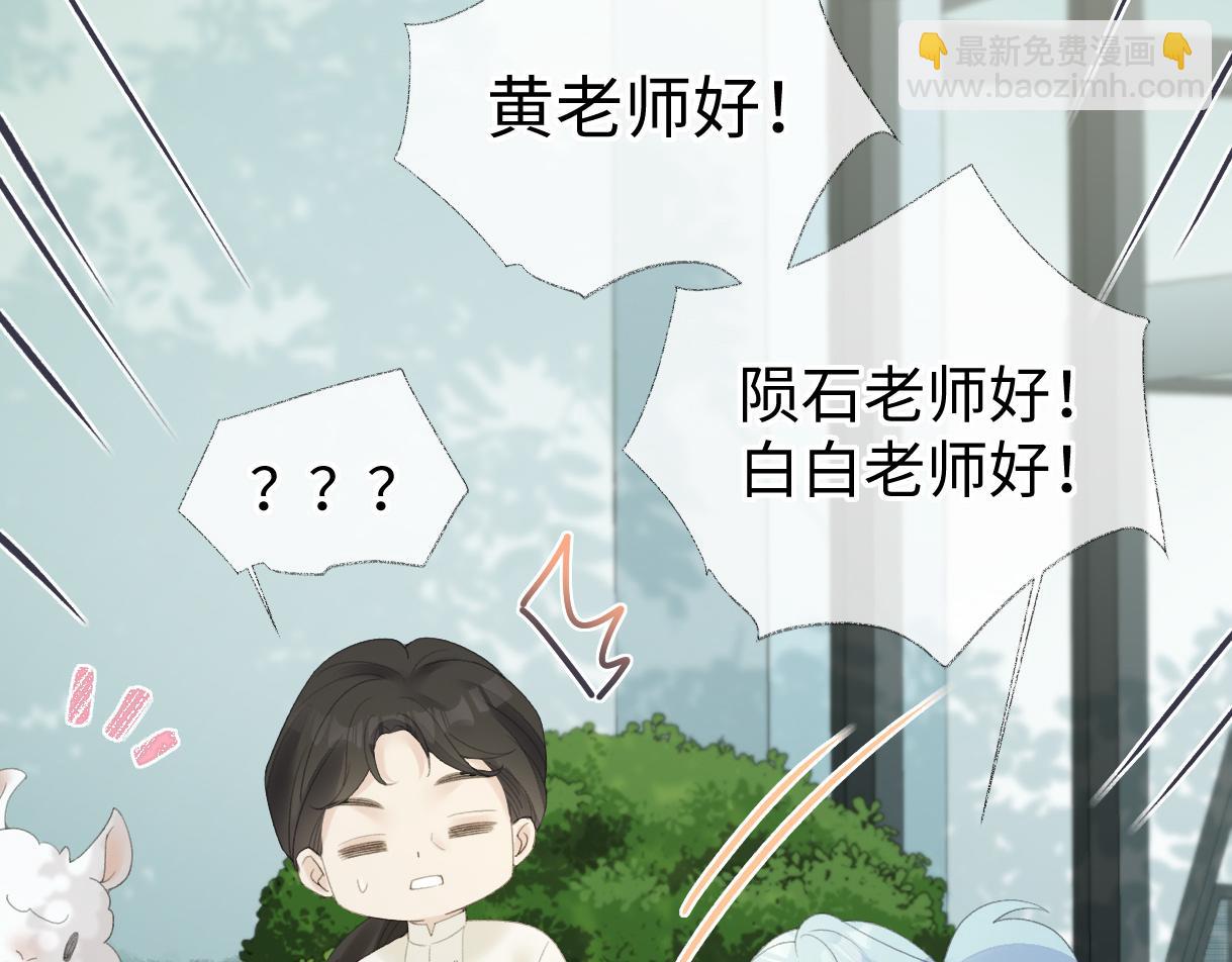 第55话 无耻&ldquo;少爷&rdquo;(1/2)-第55话
