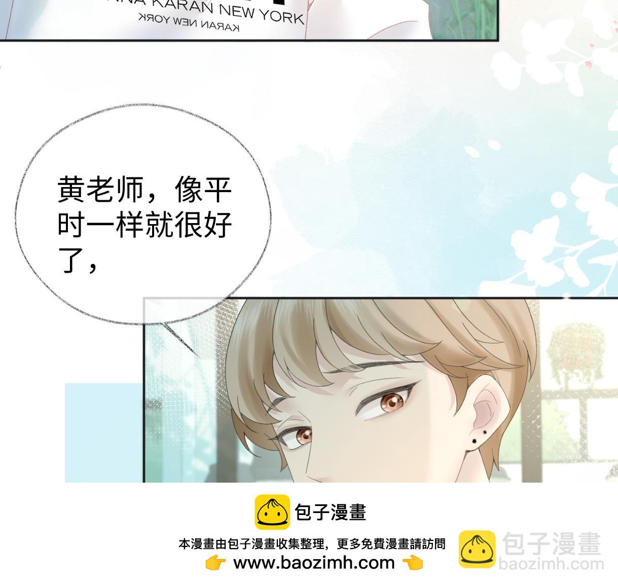 第55话 无耻&ldquo;少爷&rdquo;(1/2)-第55话