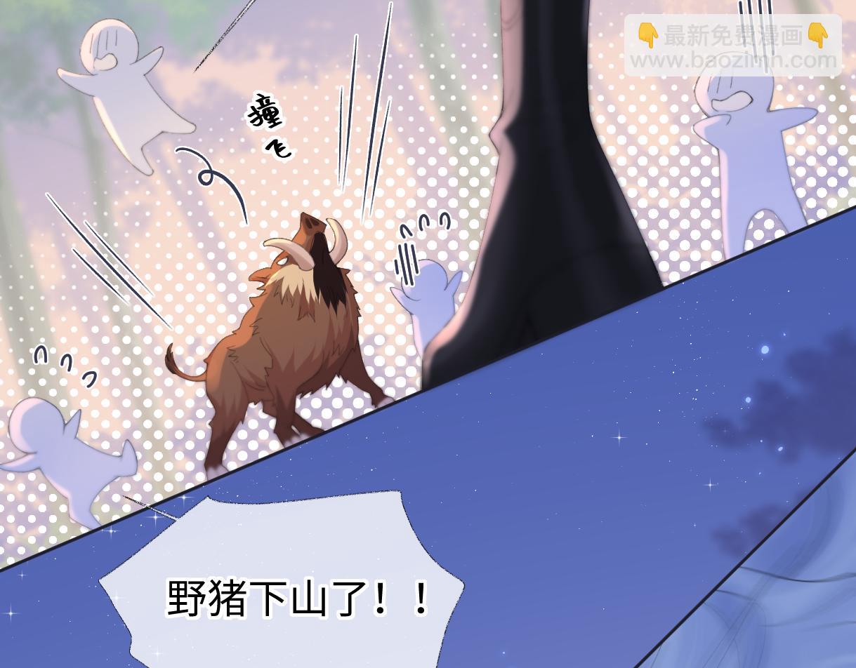 第57话 我愿意等(1/2)-第57话