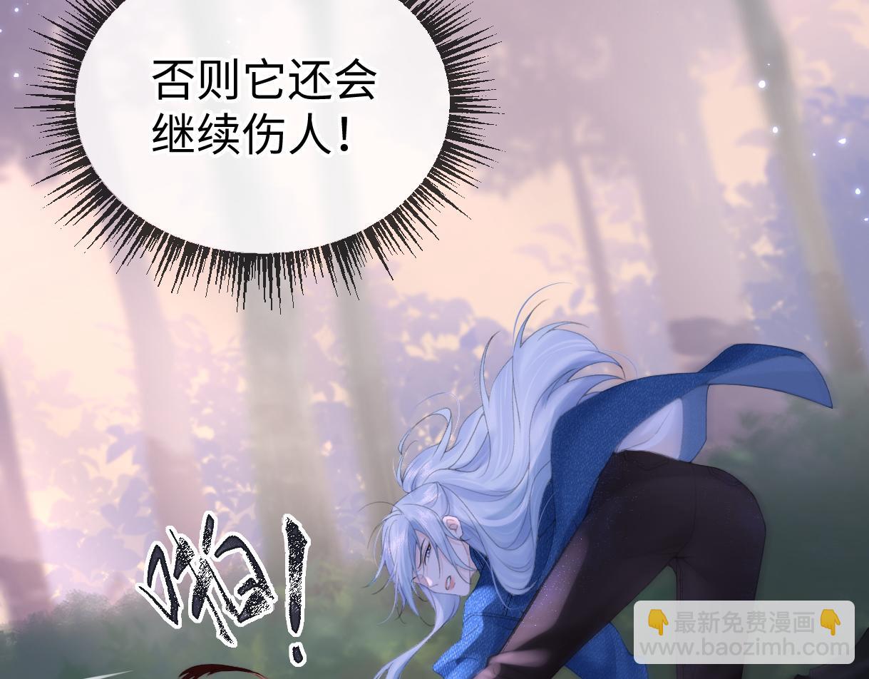 第57话 我愿意等(1/2)-第57话