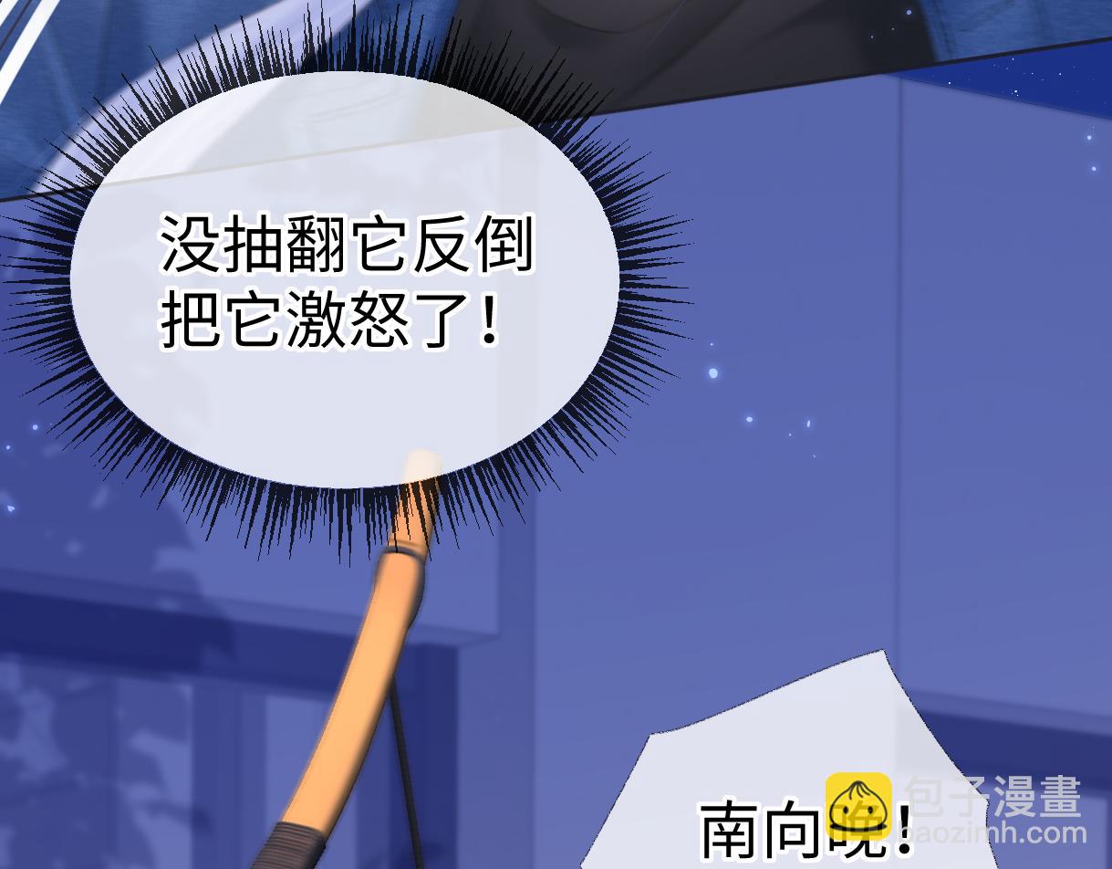 第57话 我愿意等(1/2)-第57话