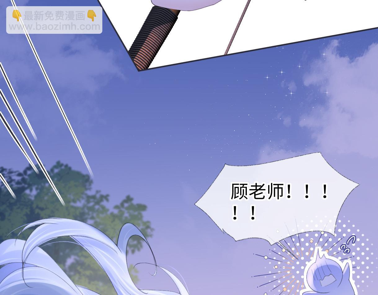 第57话 我愿意等(1/2)-第57话