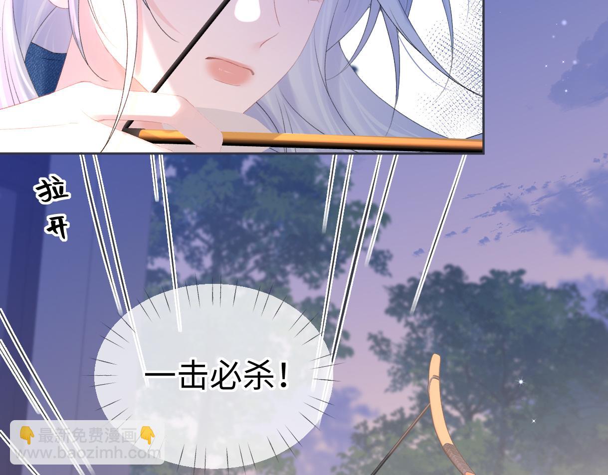 第57话 我愿意等(1/2)-第57话