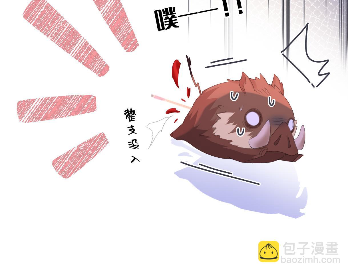 第57话 我愿意等(1/2)-第57话