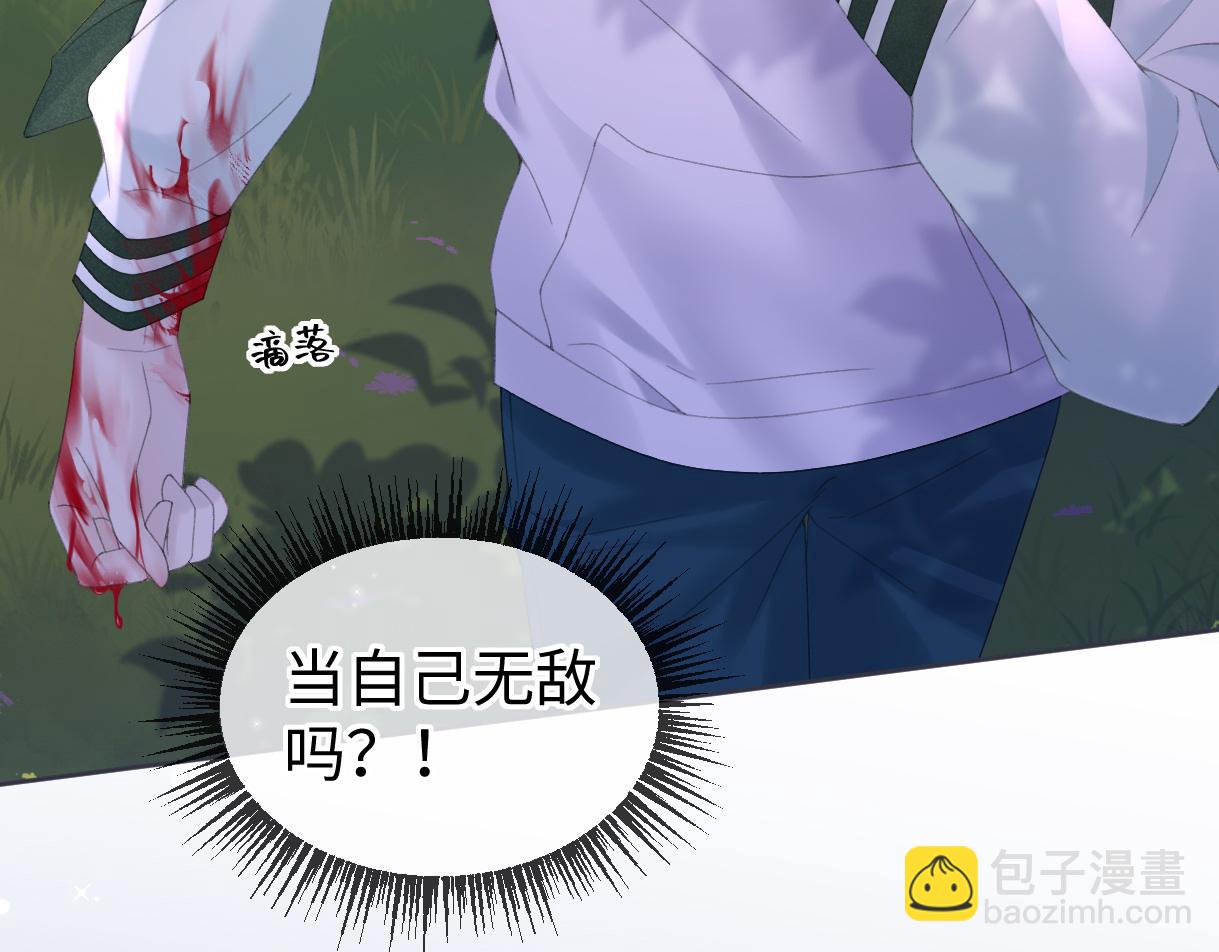 第57话 我愿意等(1/2)-第57话