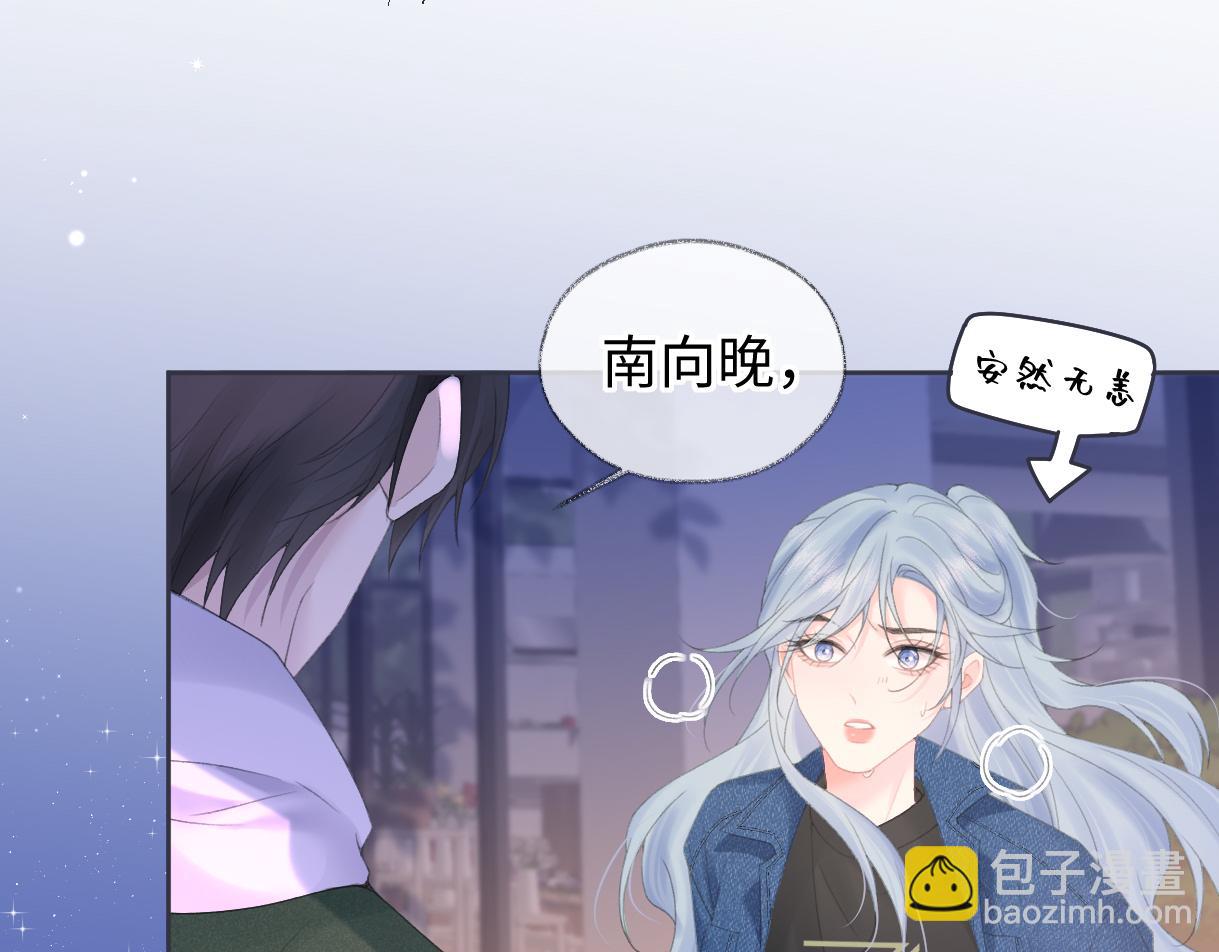 第57话 我愿意等(1/2)-第57话