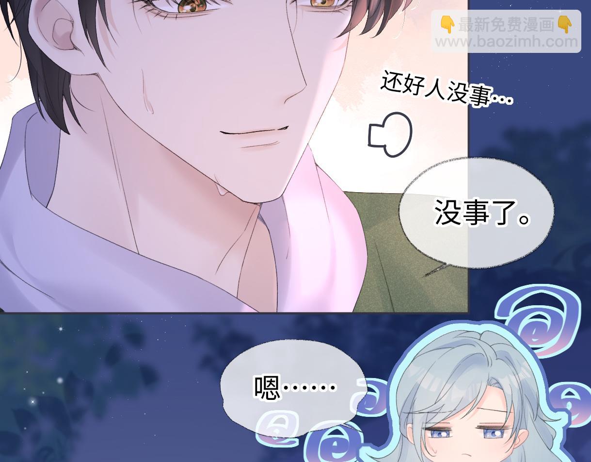 第57话 我愿意等(1/2)-第57话