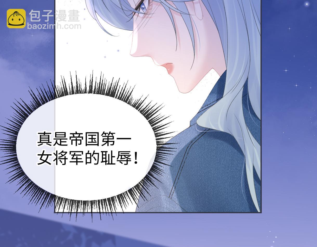 第57话 我愿意等(1/2)-第57话
