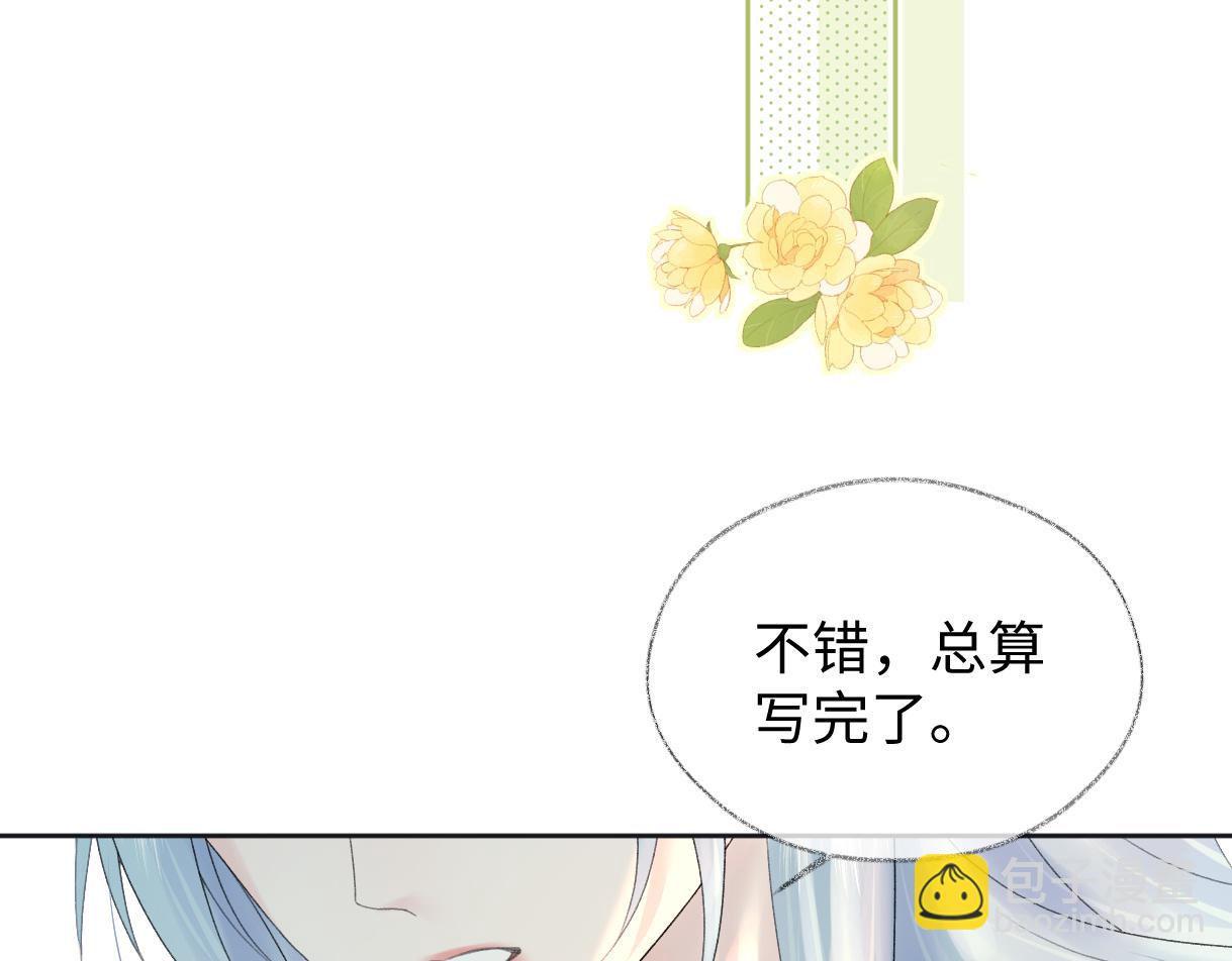 第58话 原创旋律(1/2)-第59话
