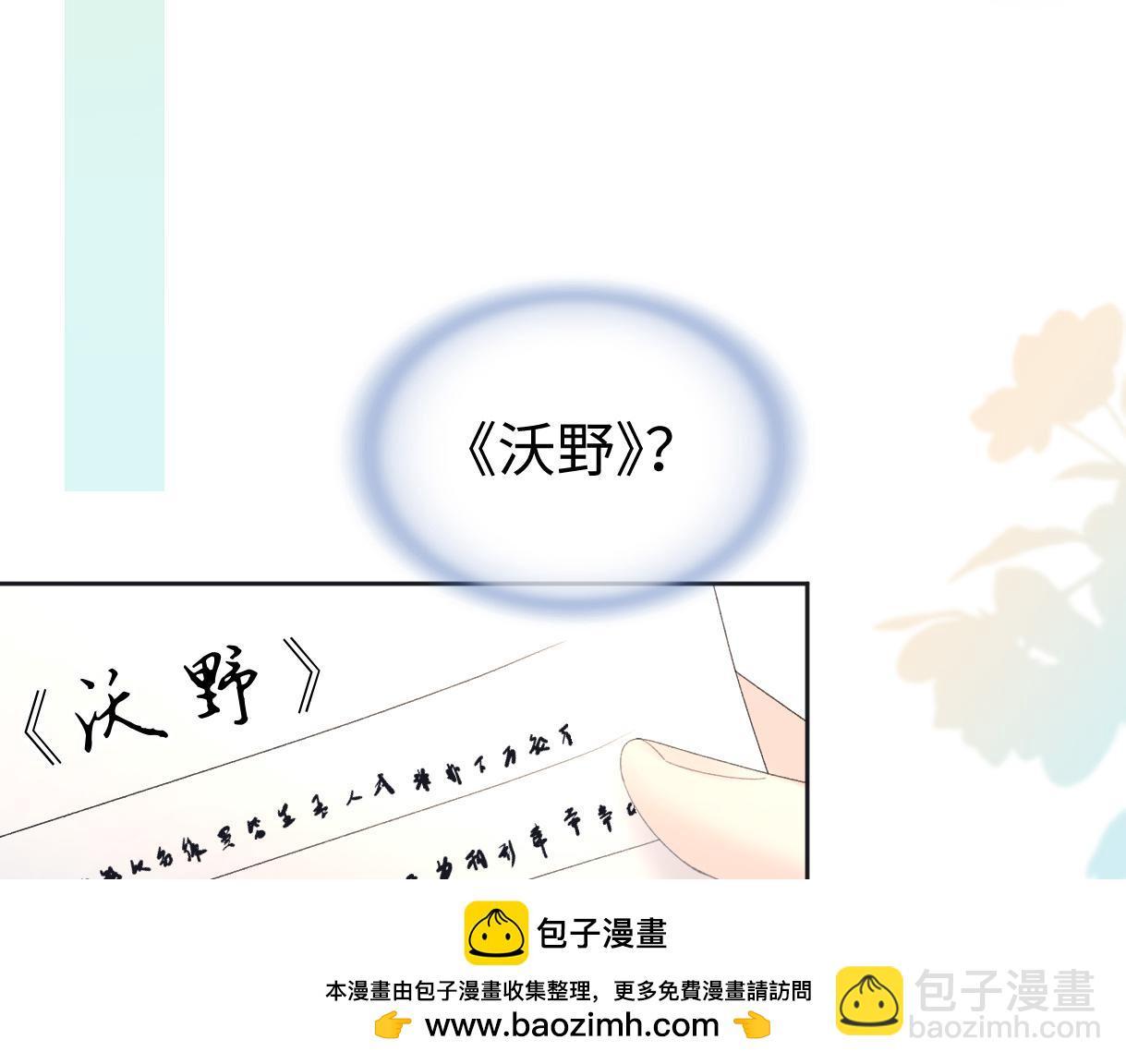 第58话 原创旋律(1/2)-第59话