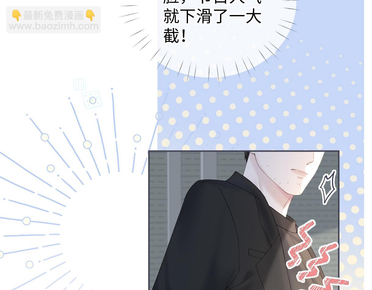 第60话 &ldquo;顾老师&rdquo;在线教学(1/2)-第61话
