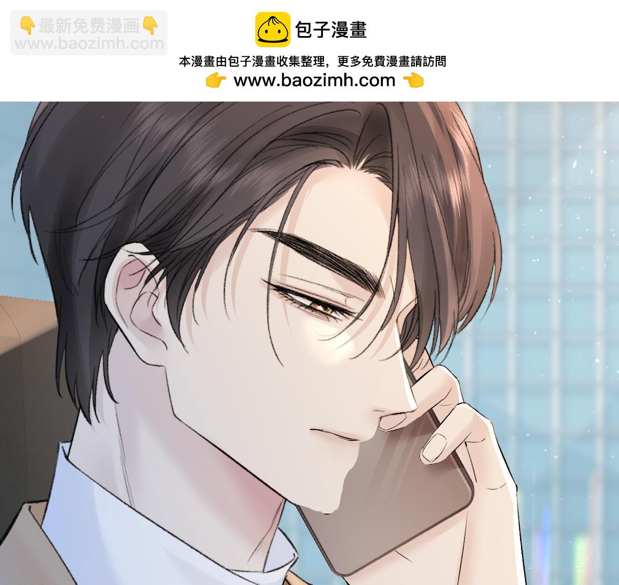 第60话 &ldquo;顾老师&rdquo;在线教学(1/2)-第61话