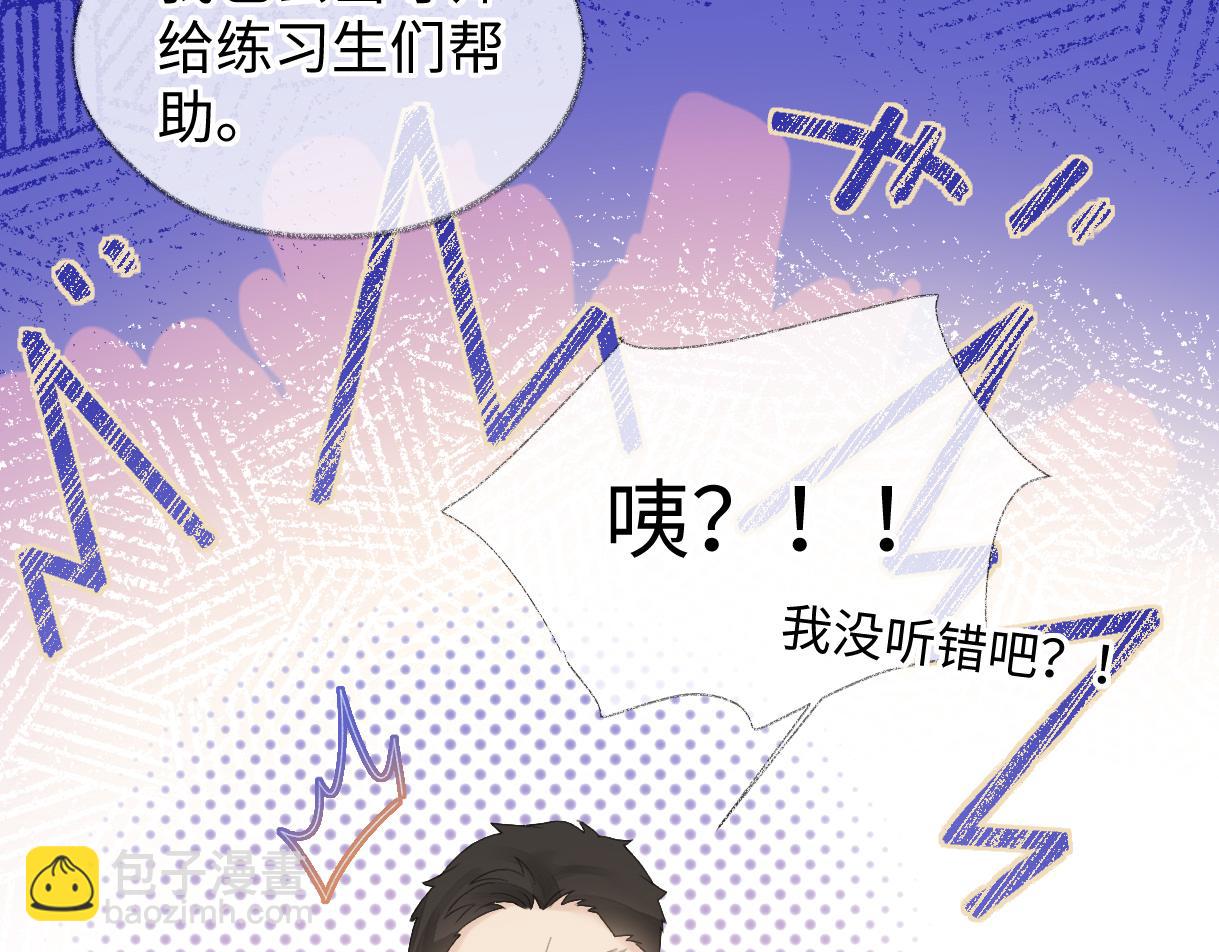 第60话 &ldquo;顾老师&rdquo;在线教学(1/2)-第61话