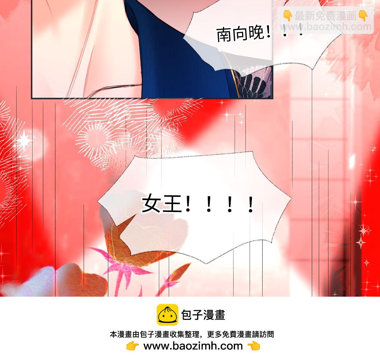 第62话 女武神(1/2)-第63话