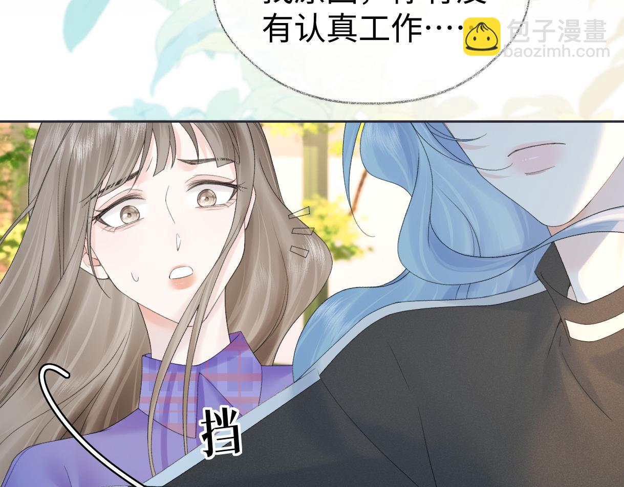 第66话 教训败类(1/2)-第67话