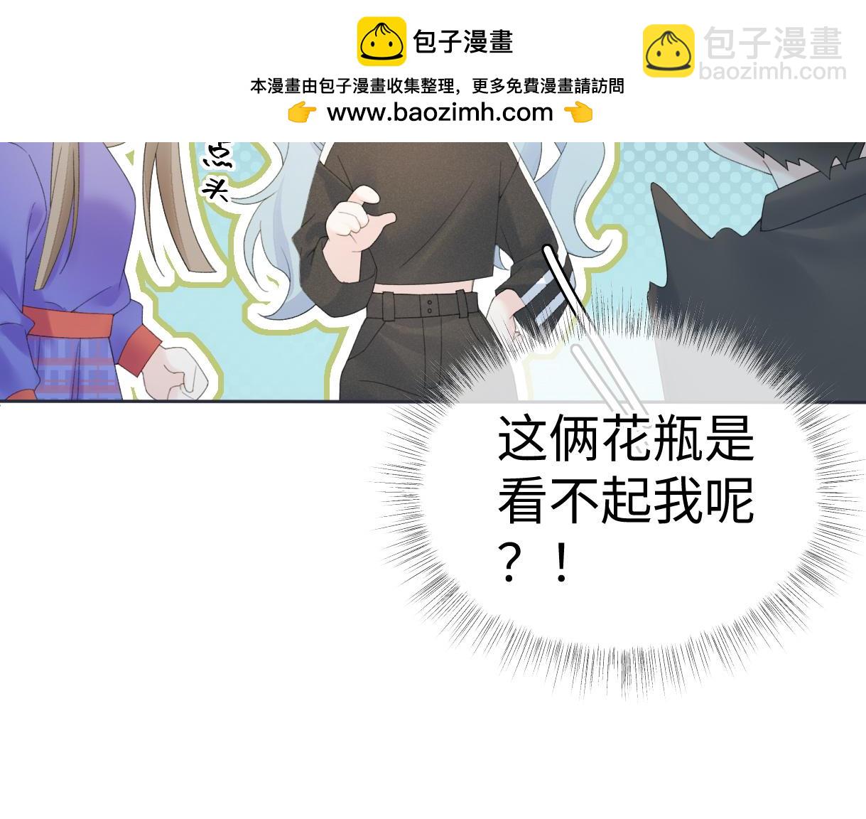 第66话 教训败类(1/2)-第67话
