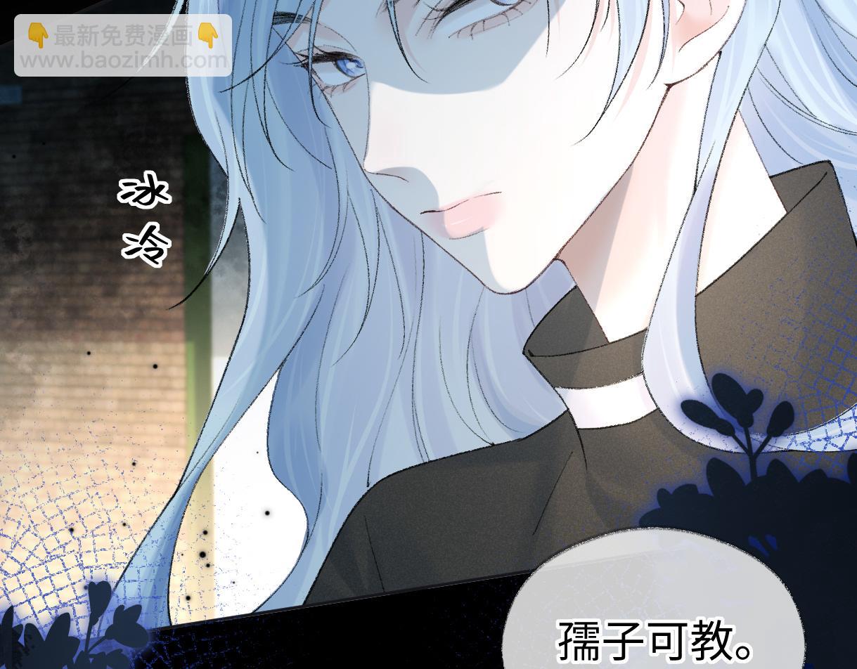 第66话 教训败类(1/2)-第67话