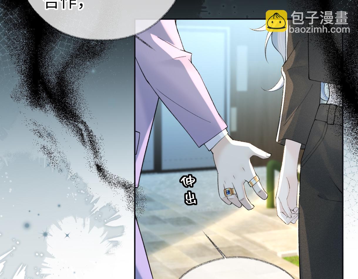 第66话 教训败类(1/2)-第67话