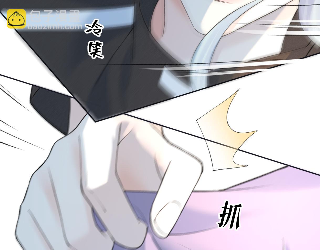 第66话 教训败类(1/2)-第67话