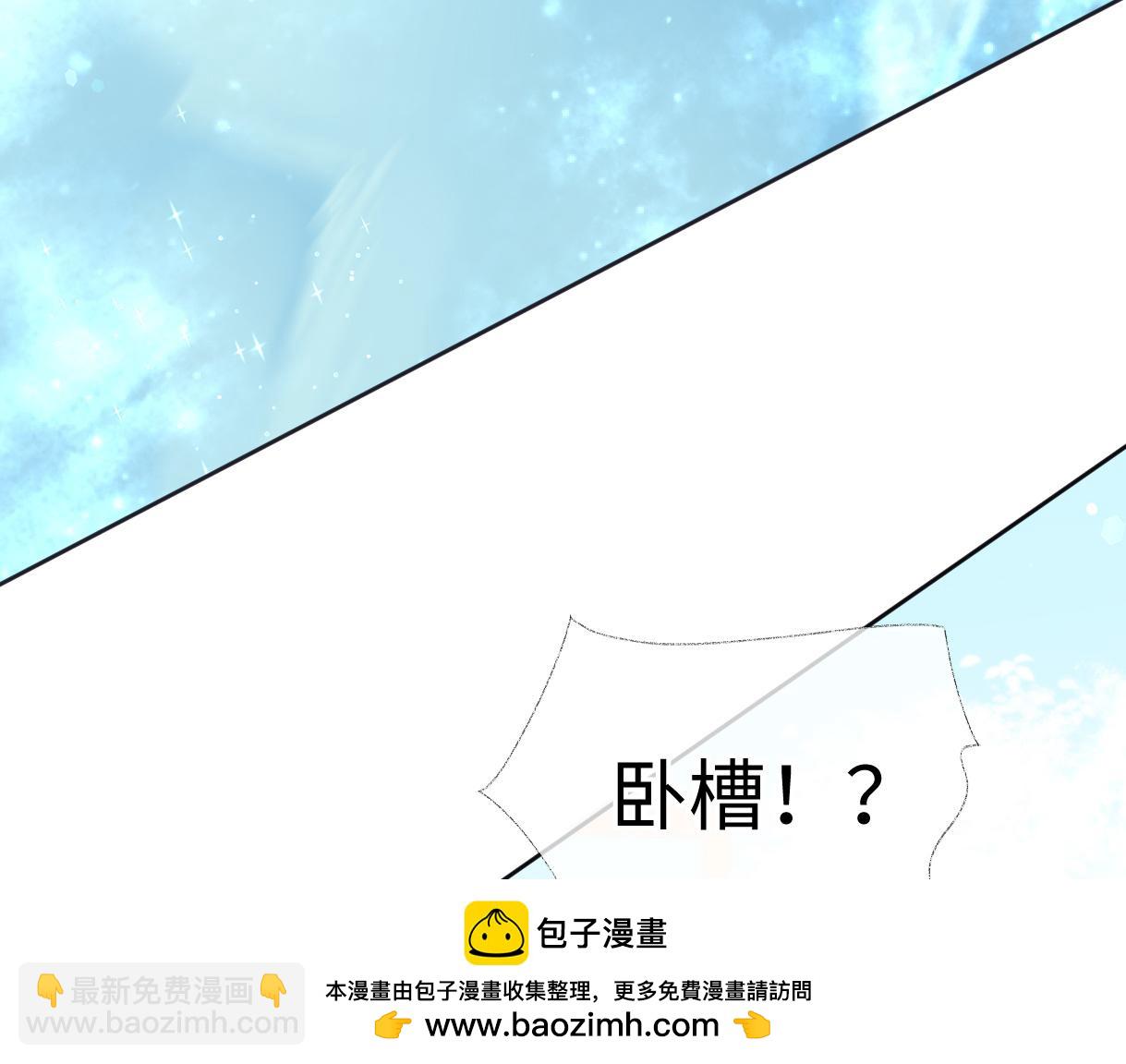 第66话 教训败类(1/2)-第67话