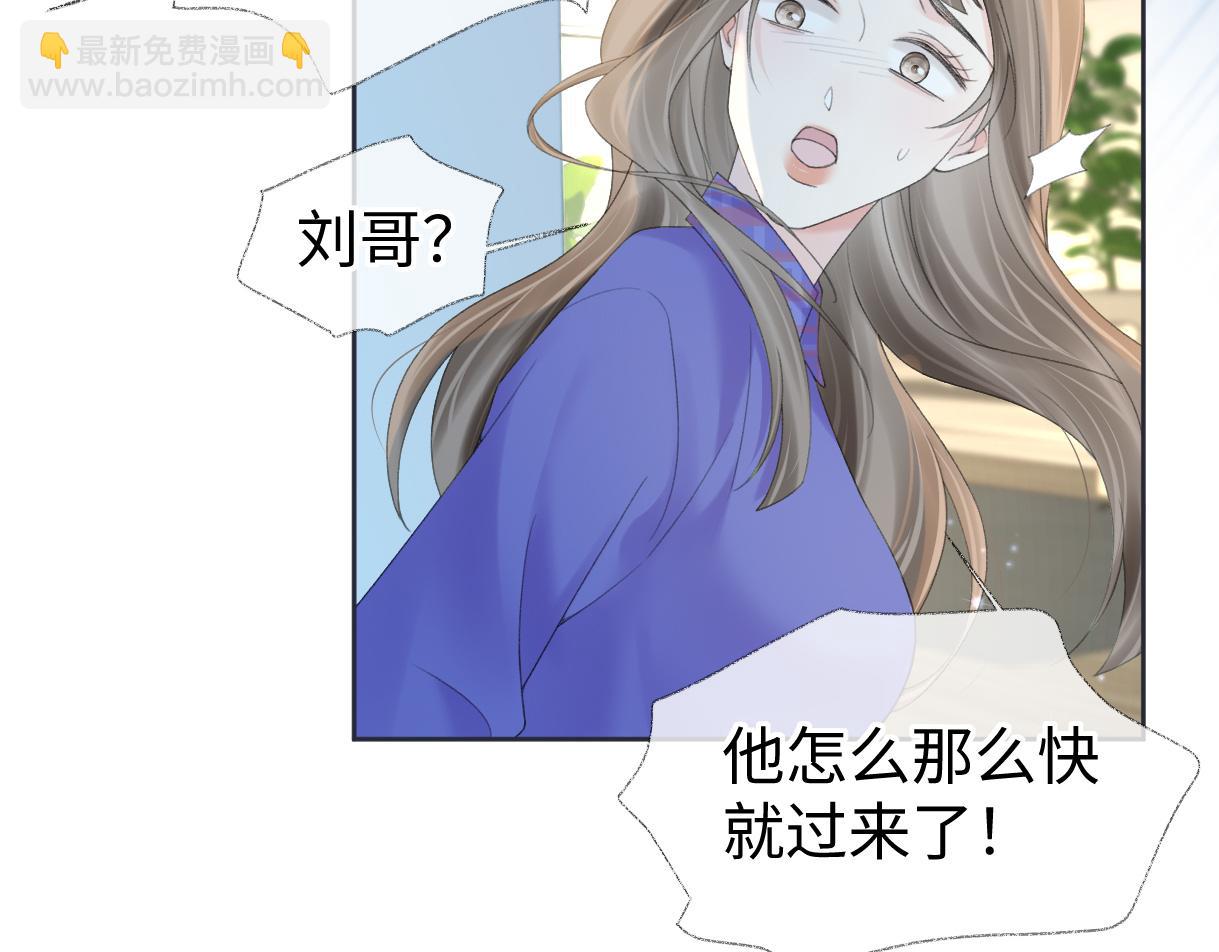 第66话 教训败类(1/2)-第67话