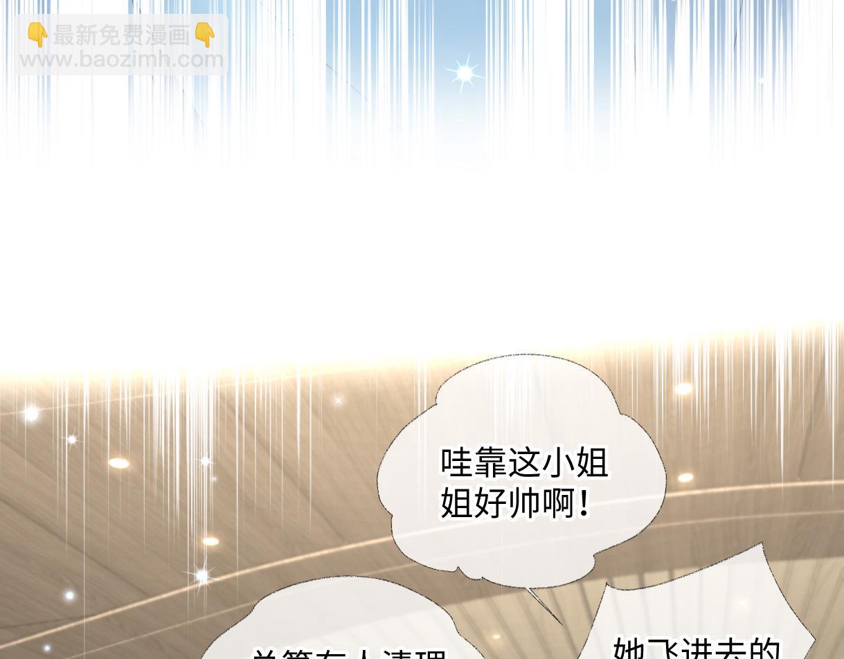 第68话 接机(1/2)-第69话