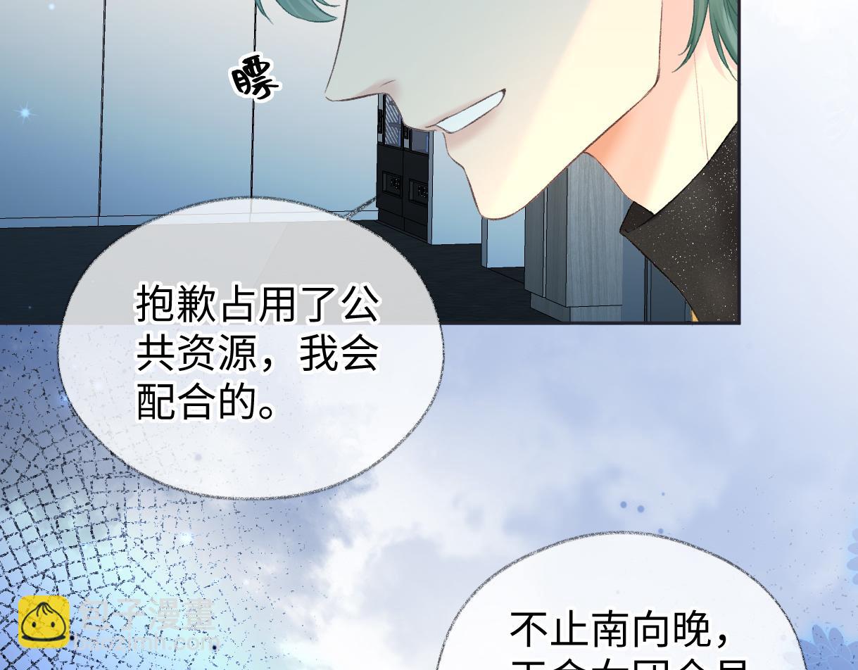 第68话 接机(1/2)-第69话