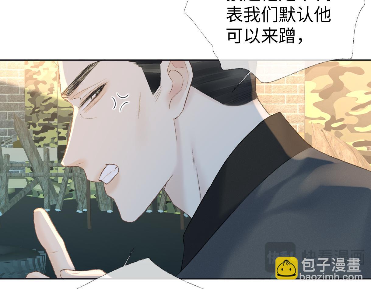 第70话 神射手(1/2)-第71话
