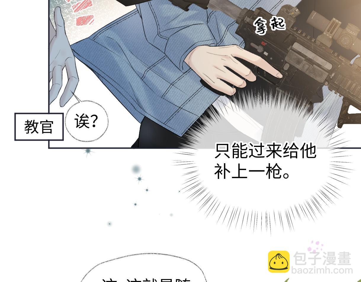 第72话 放手一搏(1/2)-第73话