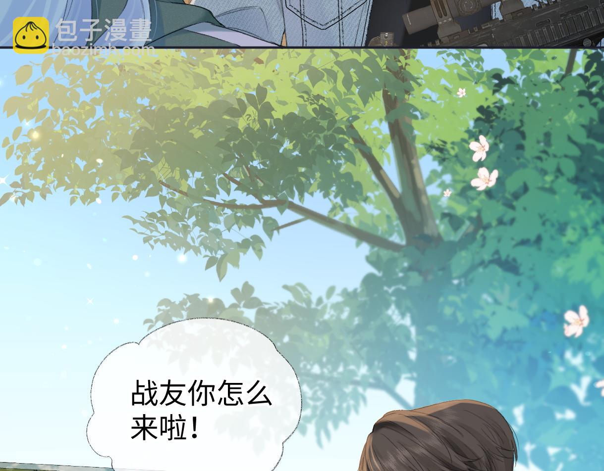 第72话 放手一搏(1/2)-第73话