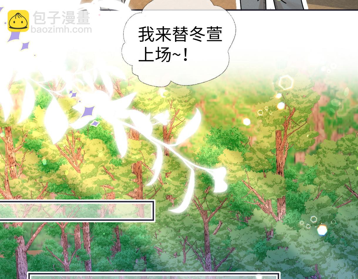 第72话 放手一搏(1/2)-第73话