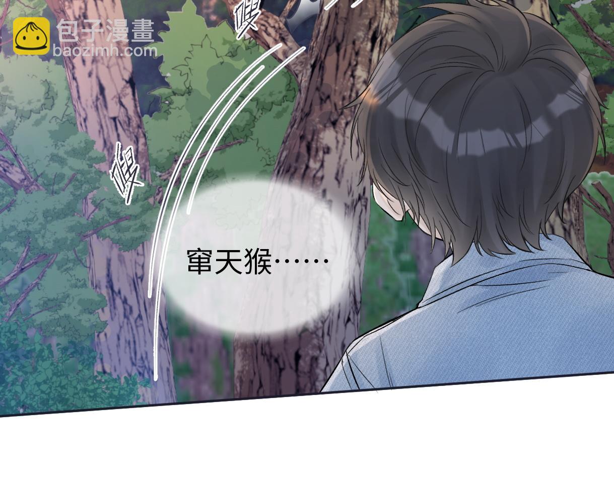 第72话 放手一搏(1/2)-第73话