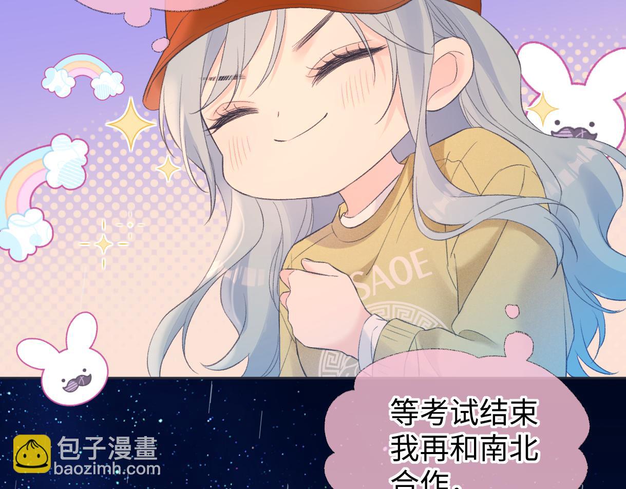 第74话 雨中牵手(1/2)-第75话
