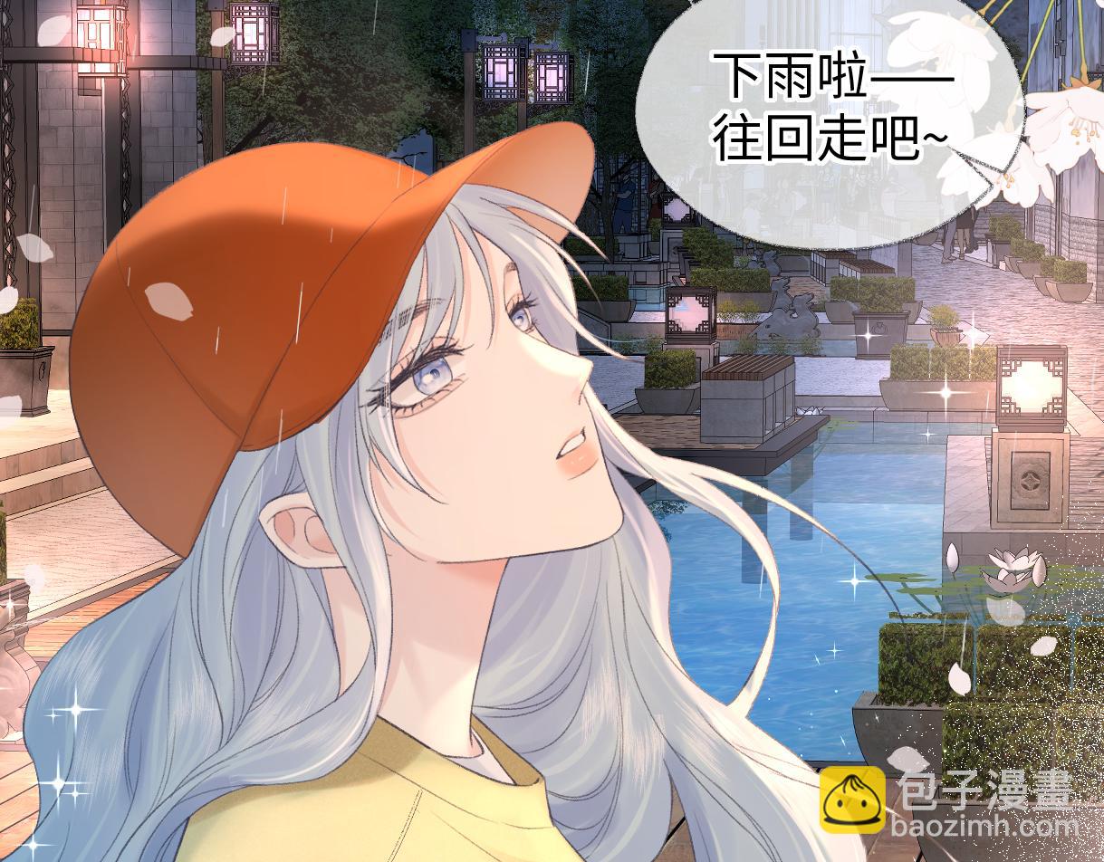 第74话 雨中牵手(1/2)-第75话