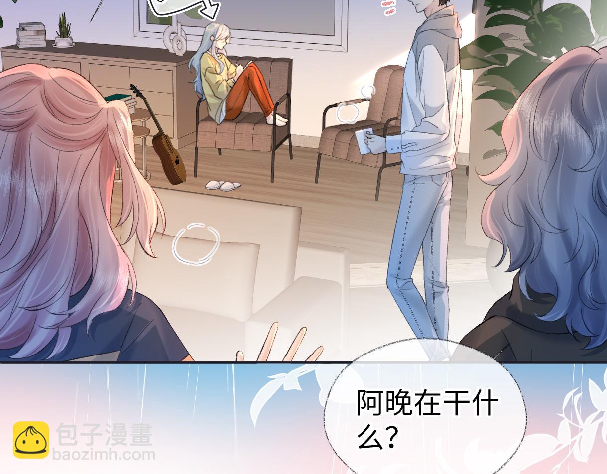第74话 雨中牵手(1/2)-第75话