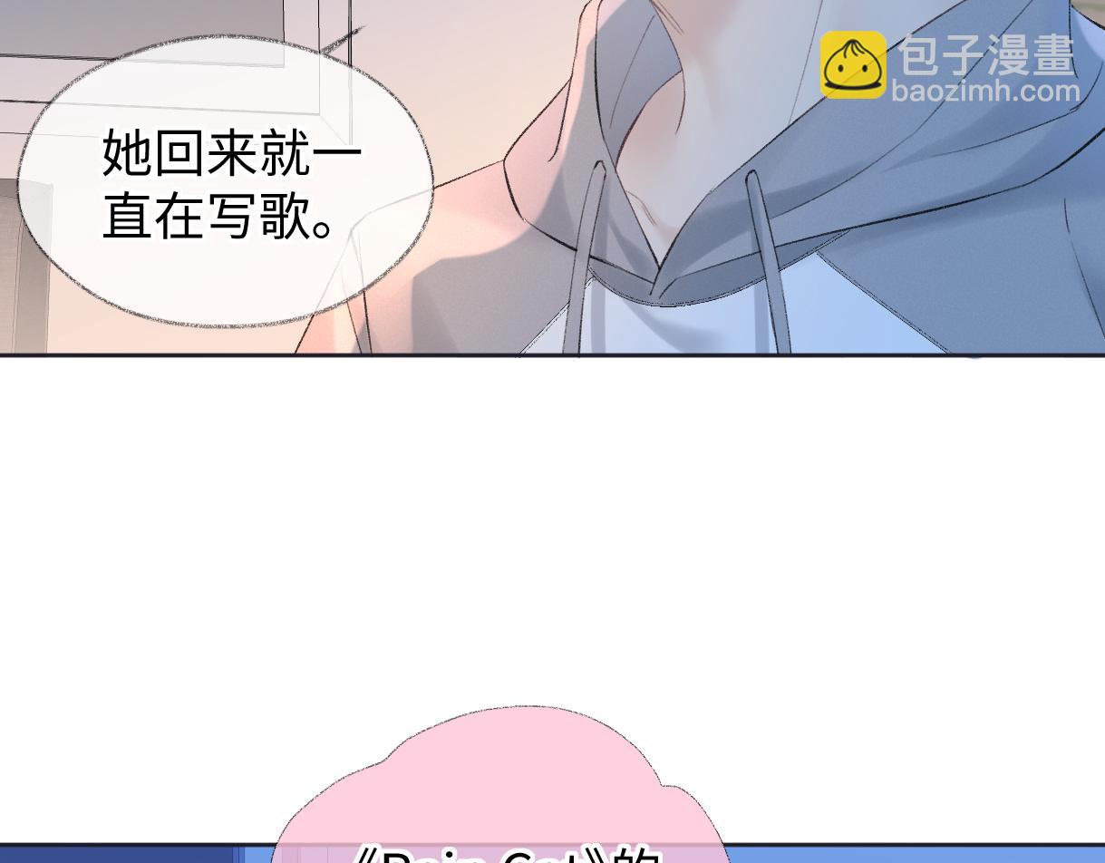 第74话 雨中牵手(1/2)-第75话