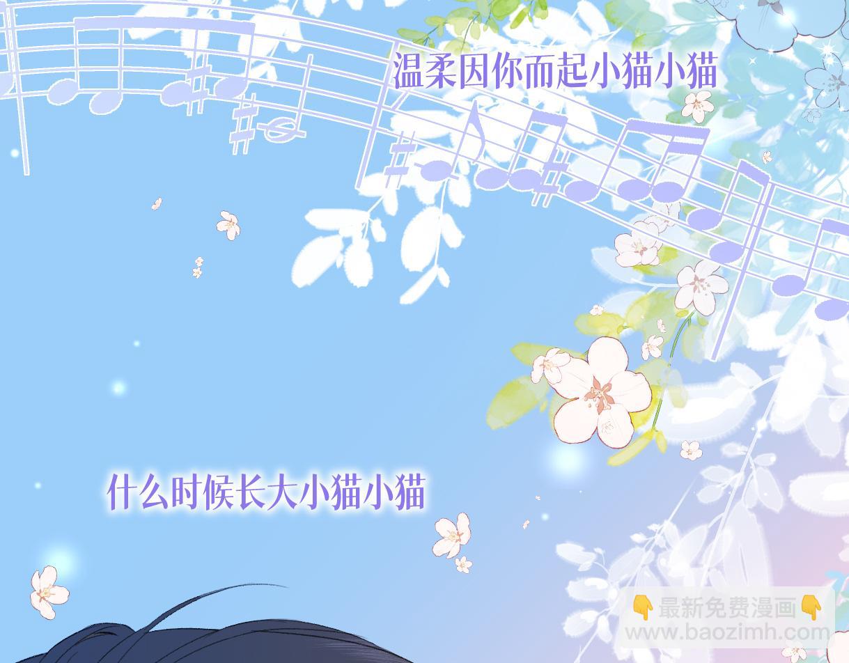 第74话 雨中牵手(1/2)-第75话