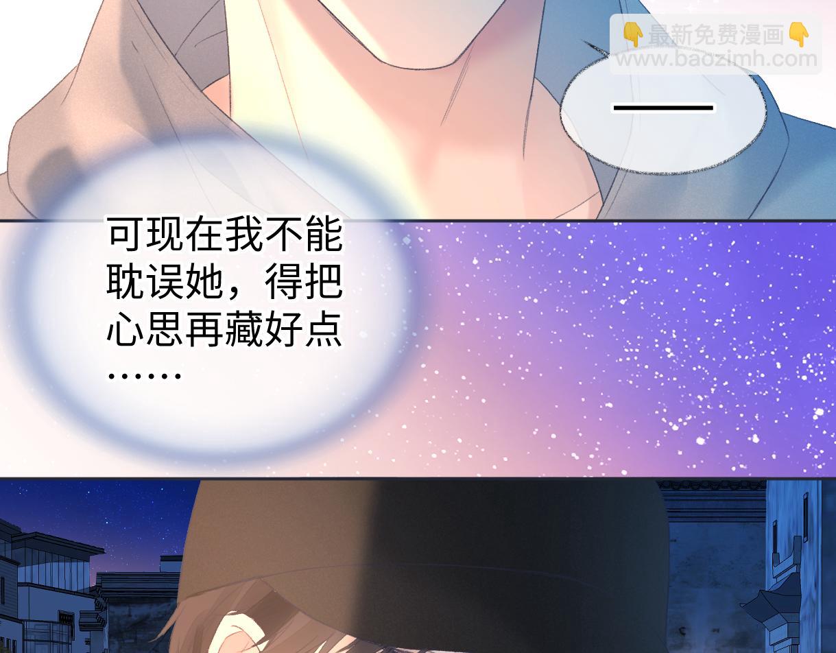 第74话 雨中牵手(1/2)-第75话