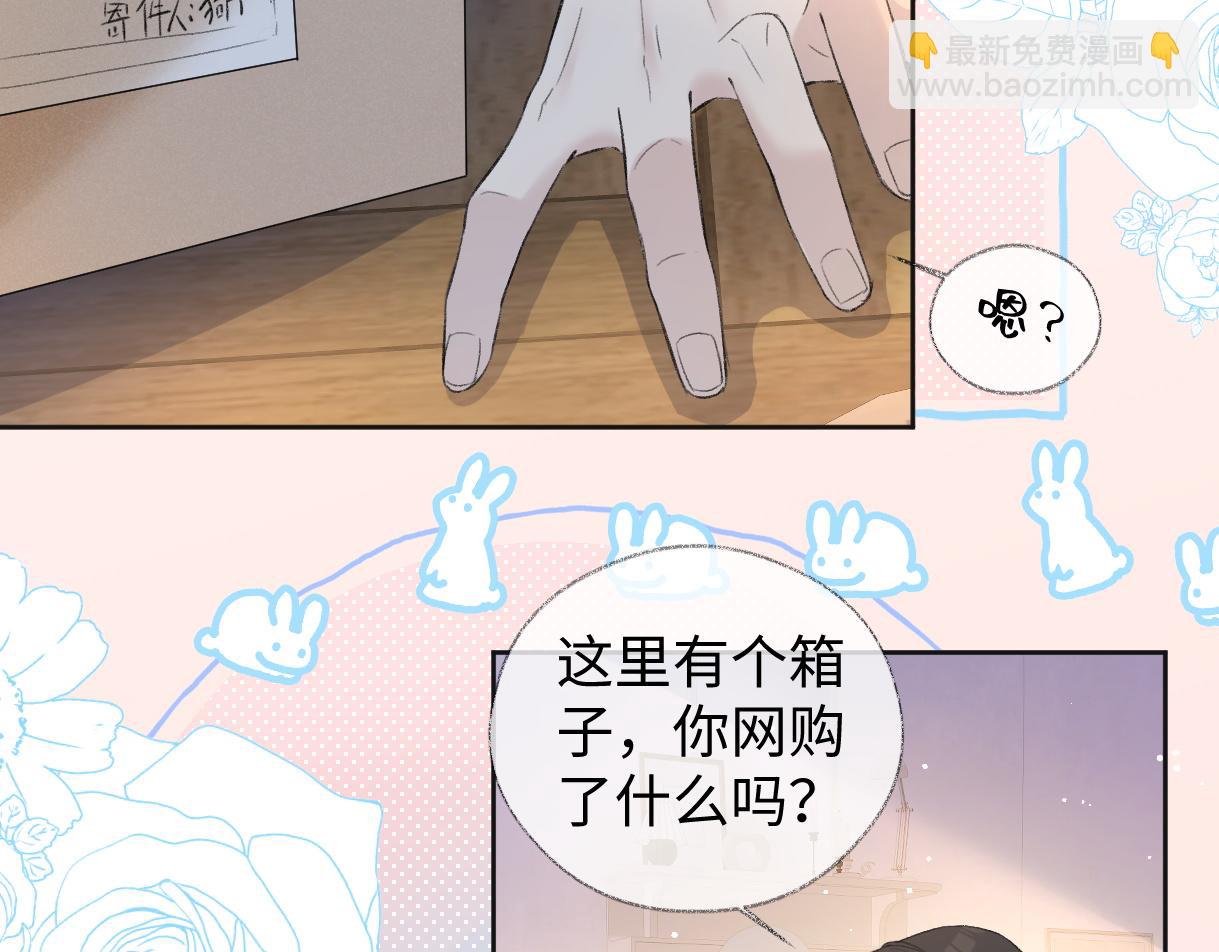 第76话 似曾相识的气息(1/2)-第77话