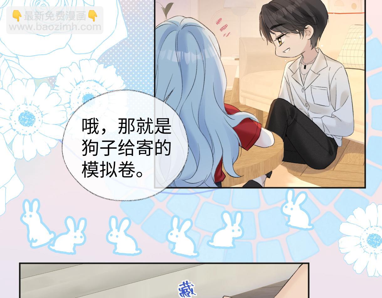 第76话 似曾相识的气息(1/2)-第77话