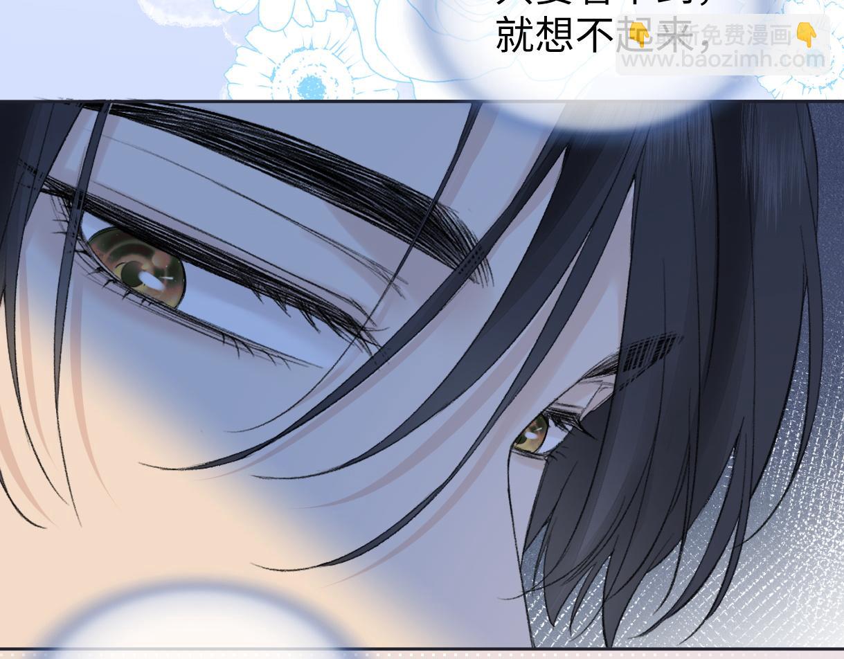 第76话 似曾相识的气息(1/2)-第77话